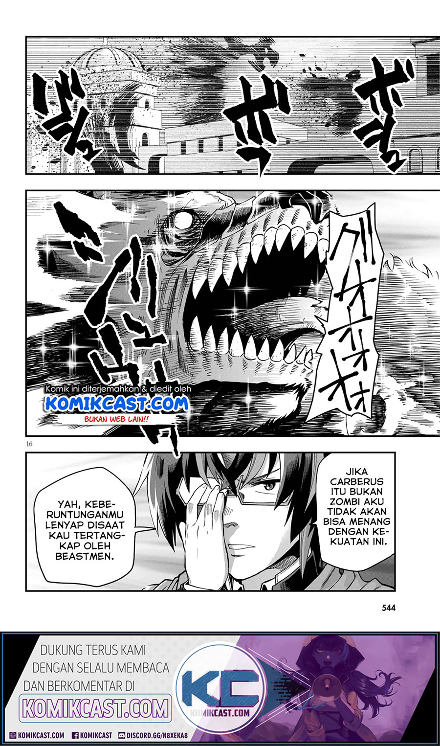 Konjiki no Moji Tsukai: Yuusha Yonin ni Makikomareta Unique Cheat Chapter 69 - halaman 15
