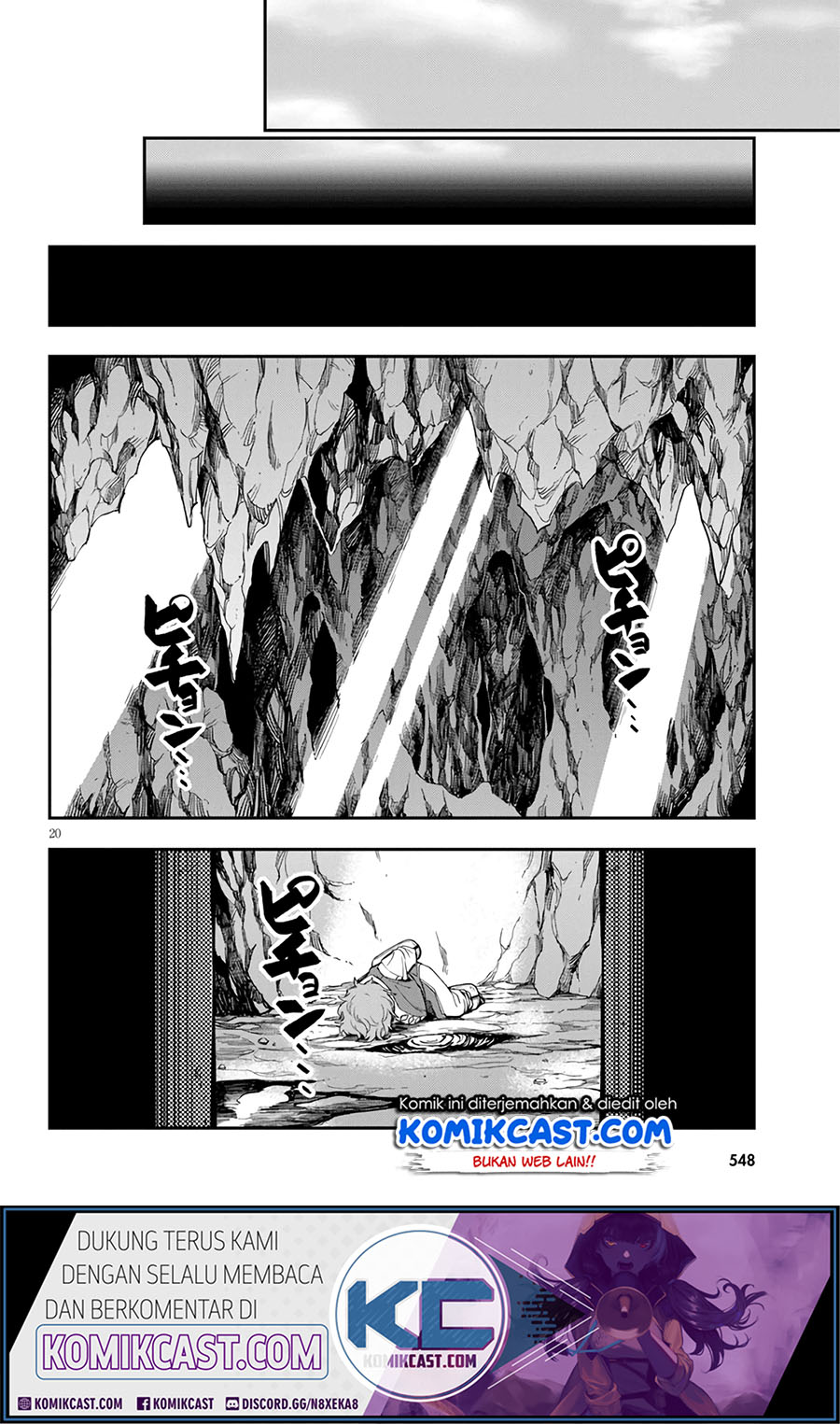 Konjiki no Moji Tsukai: Yuusha Yonin ni Makikomareta Unique Cheat Chapter 69 - halaman 19