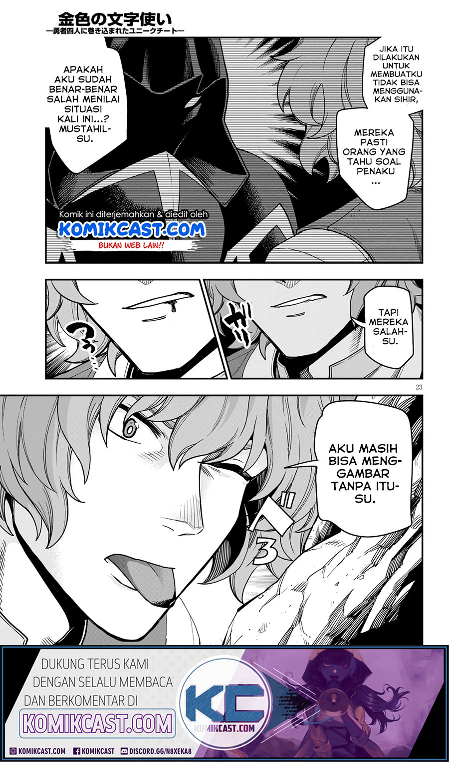 Konjiki no Moji Tsukai: Yuusha Yonin ni Makikomareta Unique Cheat Chapter 69 - halaman 22