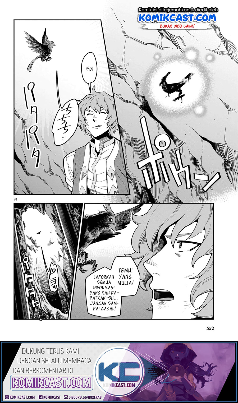 Konjiki no Moji Tsukai: Yuusha Yonin ni Makikomareta Unique Cheat Chapter 69 - halaman 23