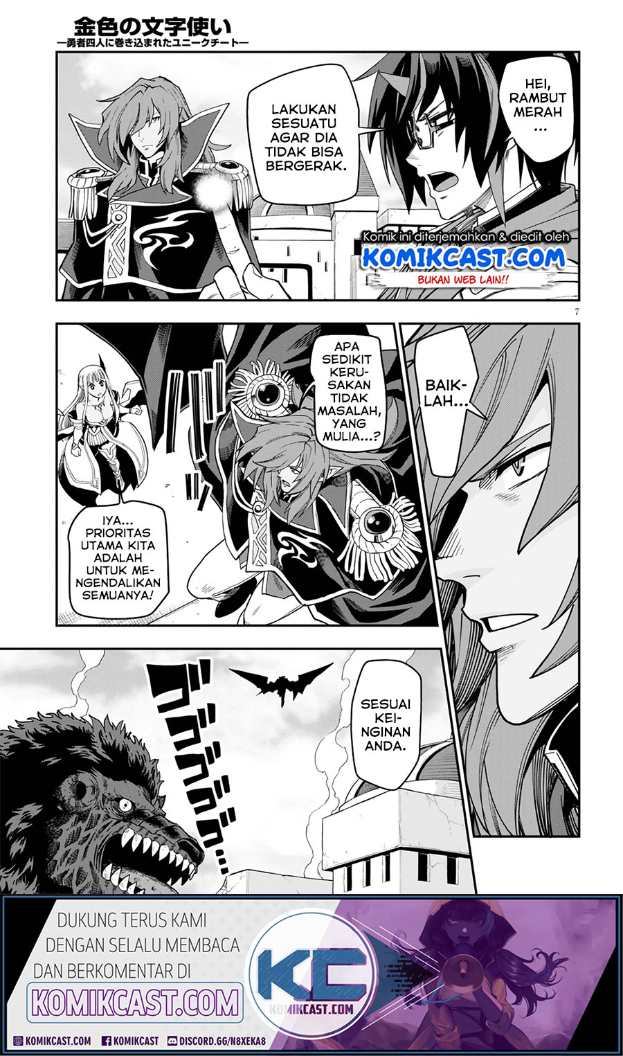 Konjiki no Moji Tsukai: Yuusha Yonin ni Makikomareta Unique Cheat Chapter 69 - halaman 7