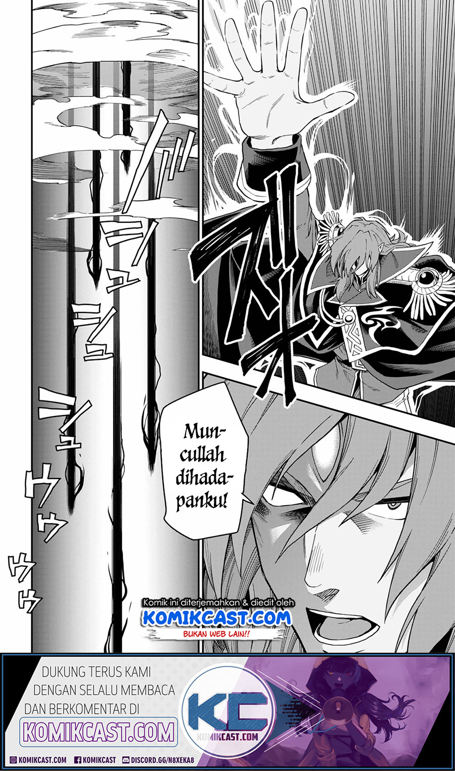 Konjiki no Moji Tsukai: Yuusha Yonin ni Makikomareta Unique Cheat Chapter 69 - halaman 8