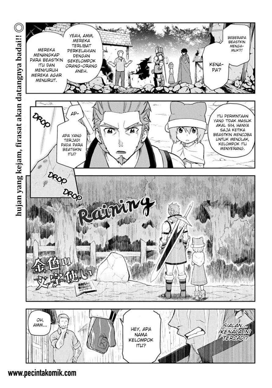 Konjiki no Moji Tsukai: Yuusha Yonin ni Makikomareta Unique Cheat Chapter 7 - halaman 2