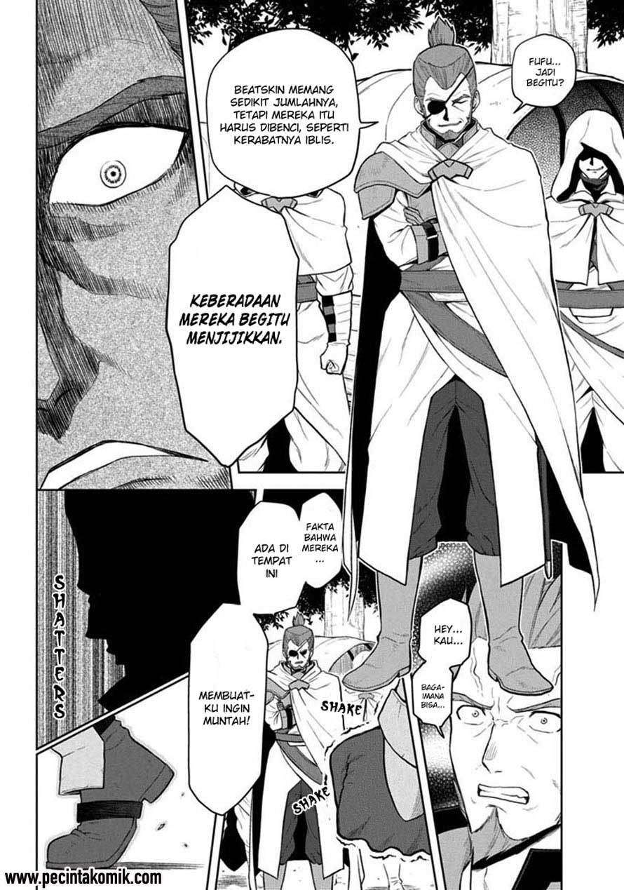 Konjiki no Moji Tsukai: Yuusha Yonin ni Makikomareta Unique Cheat Chapter 7 - halaman 24