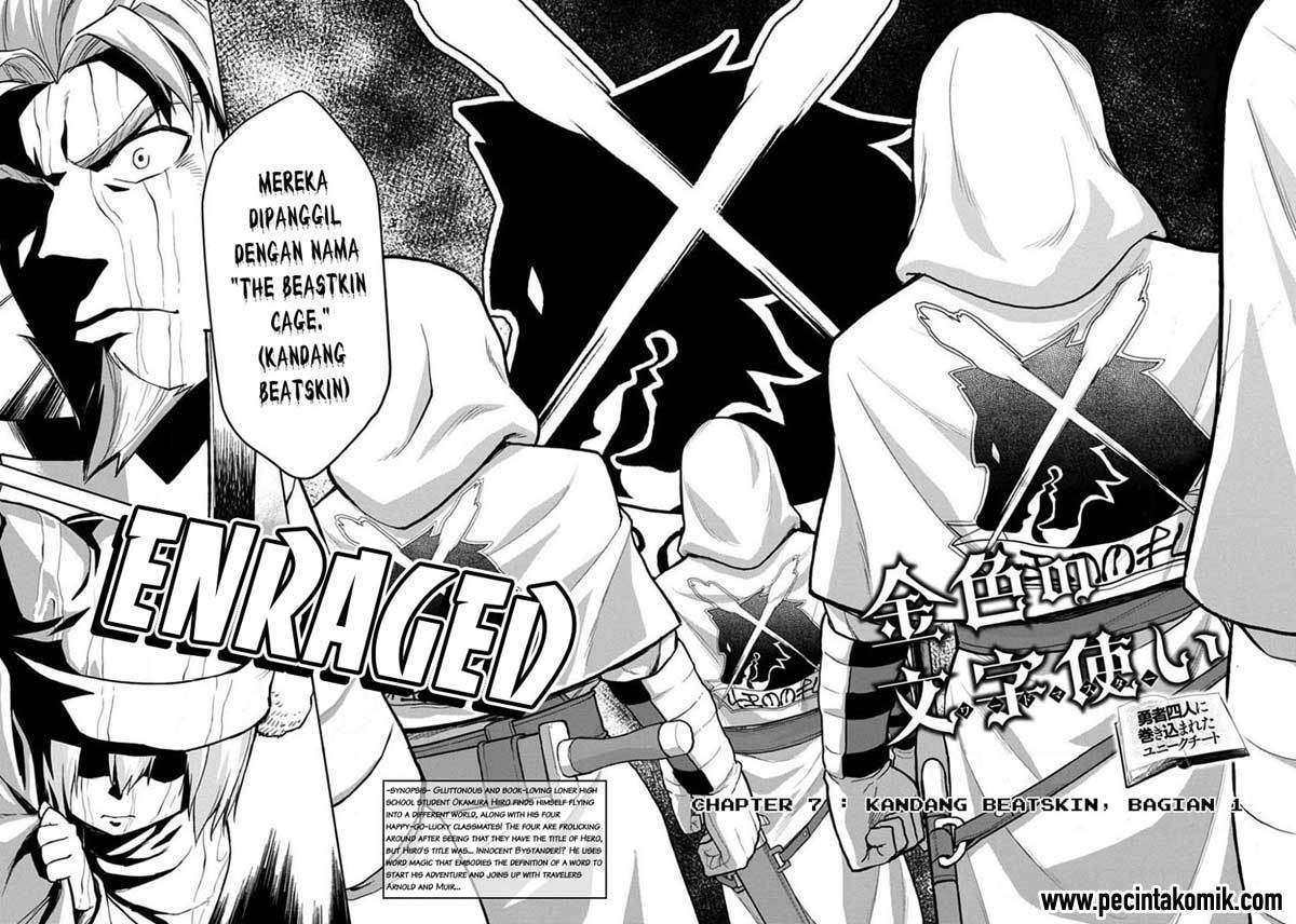 Konjiki no Moji Tsukai: Yuusha Yonin ni Makikomareta Unique Cheat Chapter 7 - halaman 3