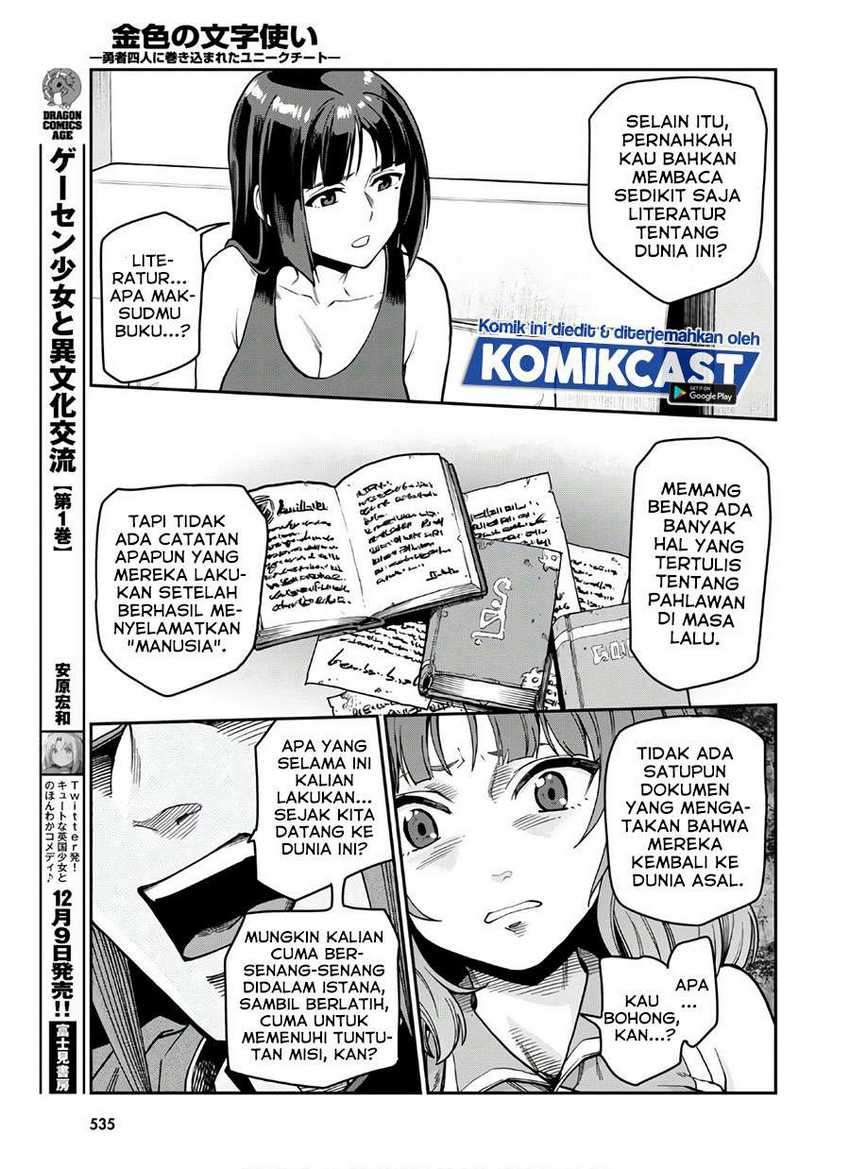 Konjiki no Moji Tsukai: Yuusha Yonin ni Makikomareta Unique Cheat Chapter 70 - halaman 10