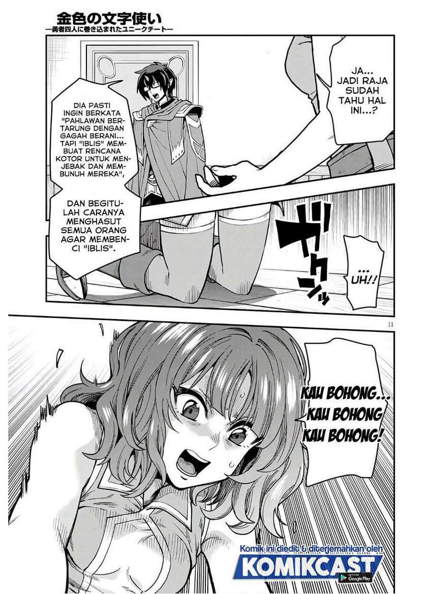 Konjiki no Moji Tsukai: Yuusha Yonin ni Makikomareta Unique Cheat Chapter 70 - halaman 12