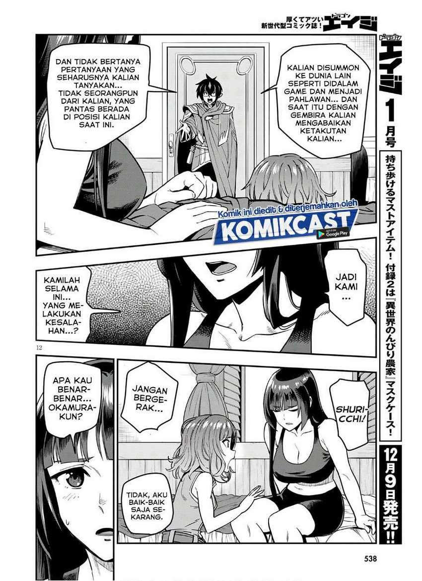 Konjiki no Moji Tsukai: Yuusha Yonin ni Makikomareta Unique Cheat Chapter 70 - halaman 13