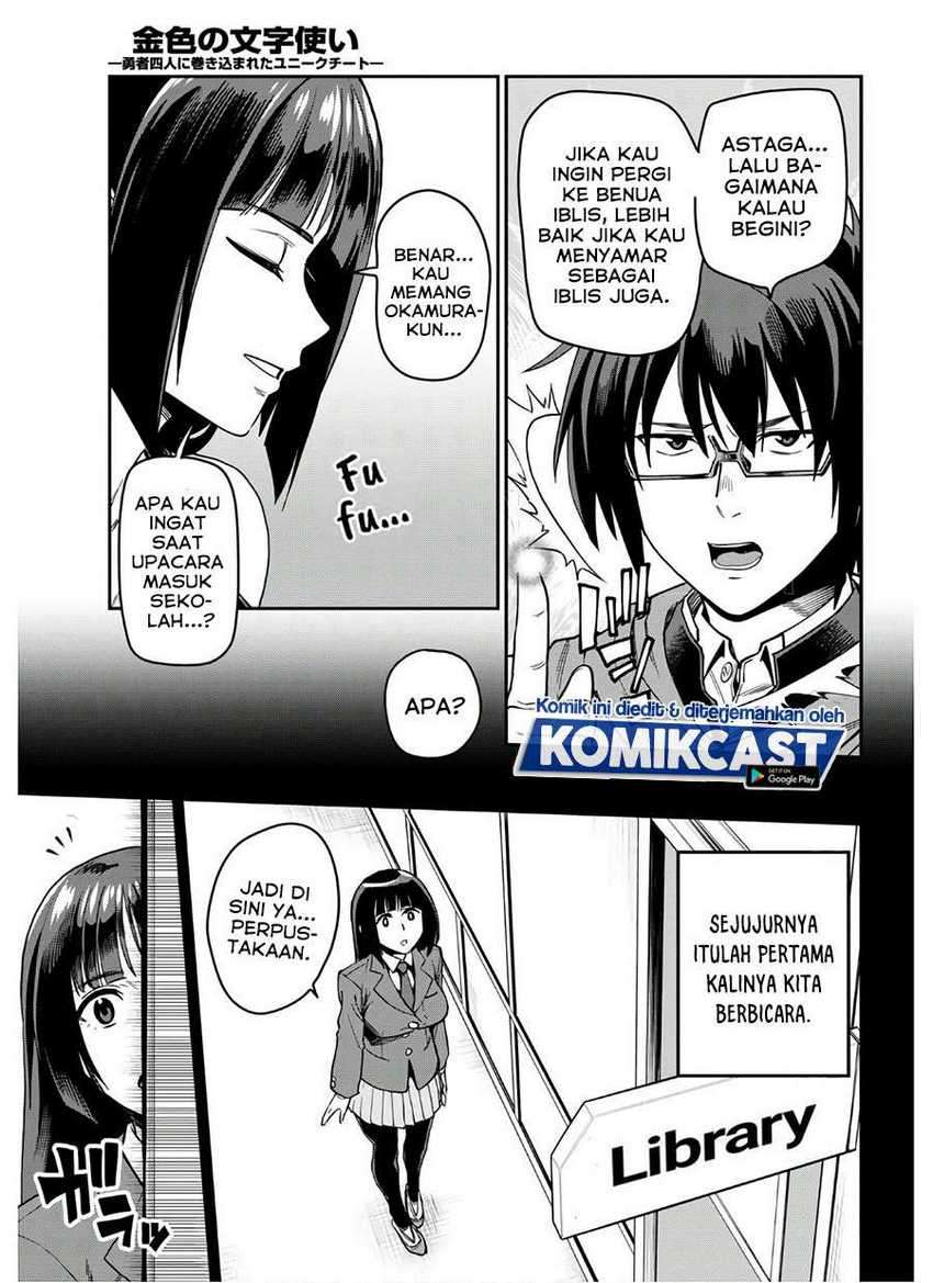 Konjiki no Moji Tsukai: Yuusha Yonin ni Makikomareta Unique Cheat Chapter 70 - halaman 14