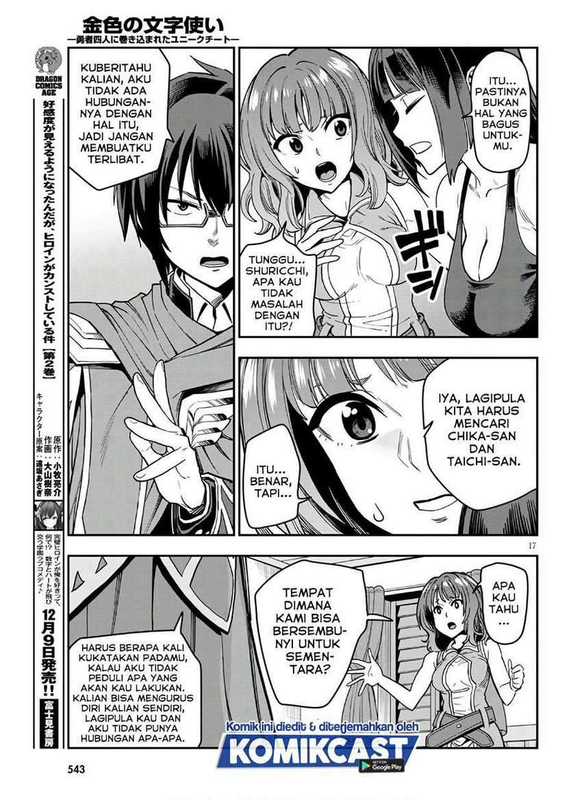 Konjiki no Moji Tsukai: Yuusha Yonin ni Makikomareta Unique Cheat Chapter 70 - halaman 18