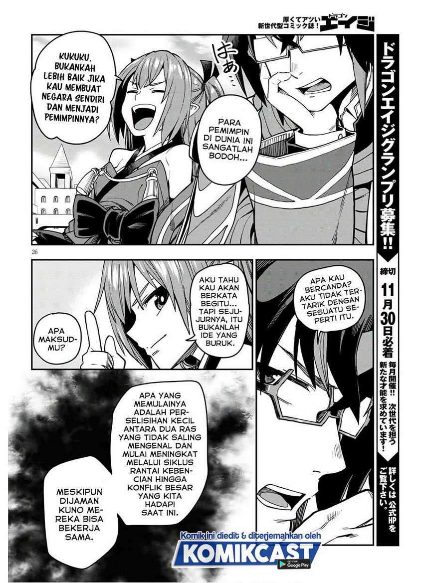 Konjiki no Moji Tsukai: Yuusha Yonin ni Makikomareta Unique Cheat Chapter 70 - halaman 27