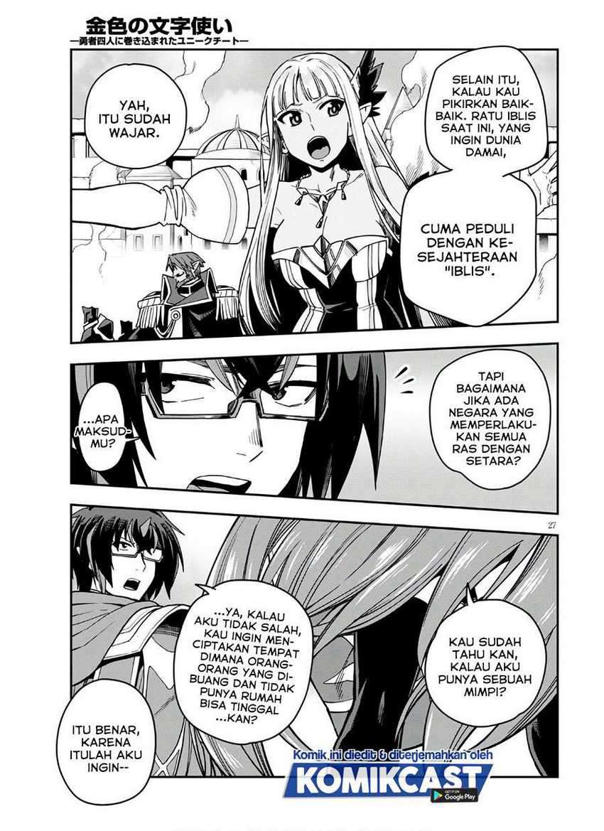 Konjiki no Moji Tsukai: Yuusha Yonin ni Makikomareta Unique Cheat Chapter 70 - halaman 28