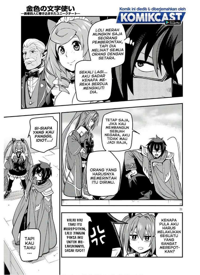 Konjiki no Moji Tsukai: Yuusha Yonin ni Makikomareta Unique Cheat Chapter 70 - halaman 31