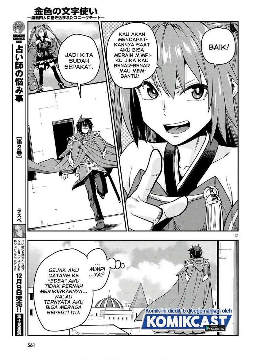 Konjiki no Moji Tsukai: Yuusha Yonin ni Makikomareta Unique Cheat Chapter 70 - halaman 35