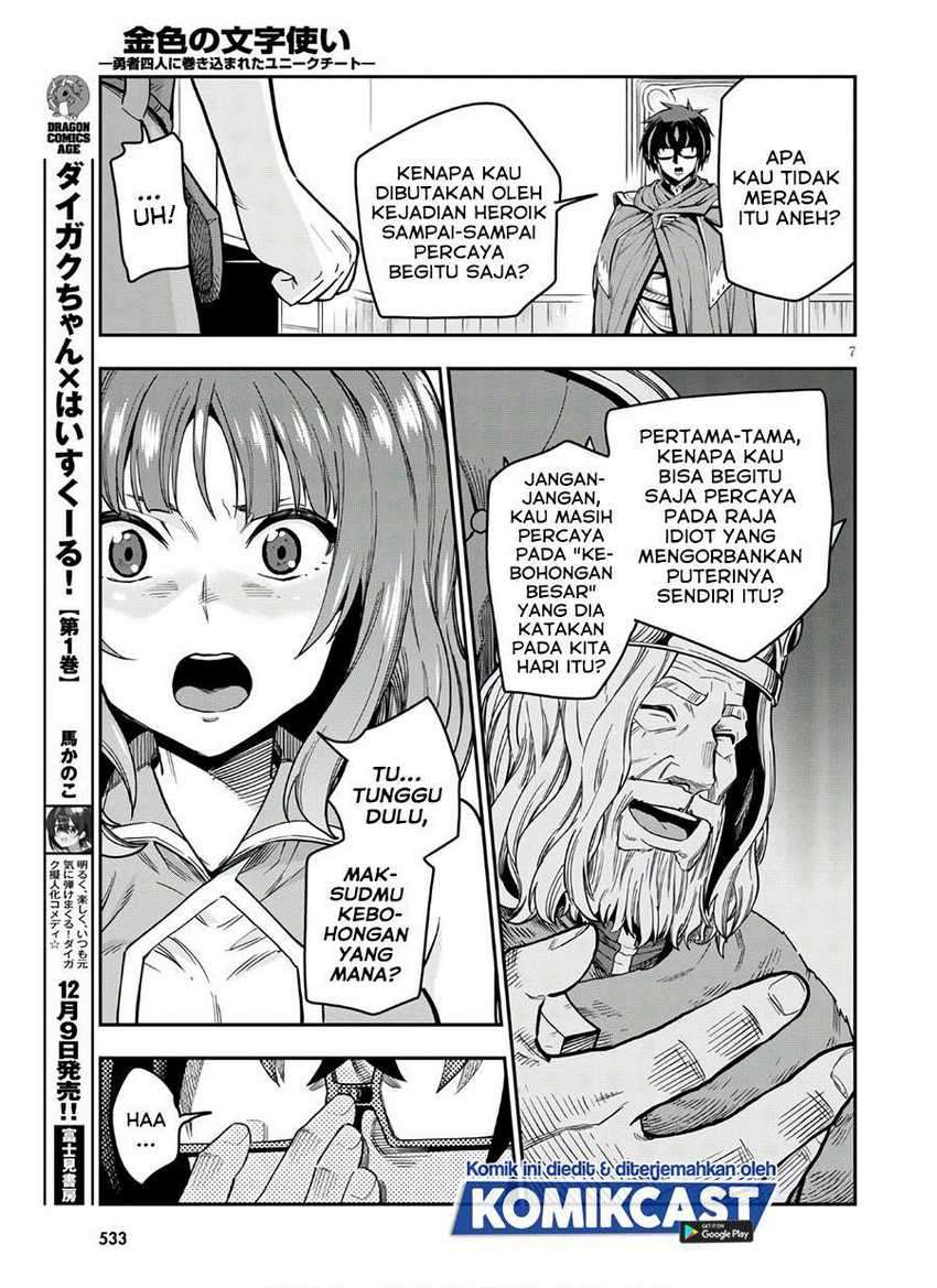 Konjiki no Moji Tsukai: Yuusha Yonin ni Makikomareta Unique Cheat Chapter 70 - halaman 8
