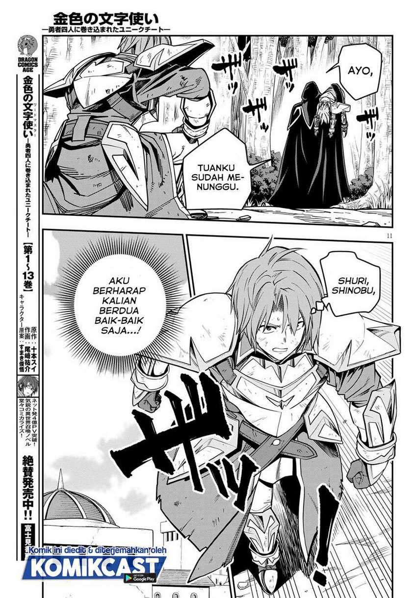 Konjiki no Moji Tsukai: Yuusha Yonin ni Makikomareta Unique Cheat Chapter 71 - halaman 14