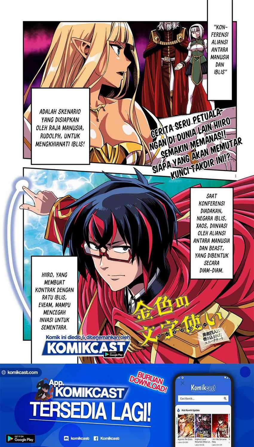 Konjiki no Moji Tsukai: Yuusha Yonin ni Makikomareta Unique Cheat Chapter 71 - halaman 2