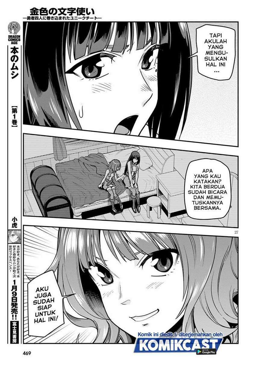 Konjiki no Moji Tsukai: Yuusha Yonin ni Makikomareta Unique Cheat Chapter 71 - halaman 29