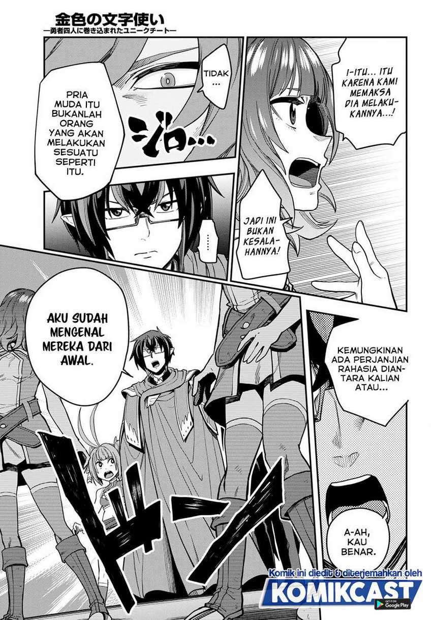 Konjiki no Moji Tsukai: Yuusha Yonin ni Makikomareta Unique Cheat Chapter 72 - halaman 10