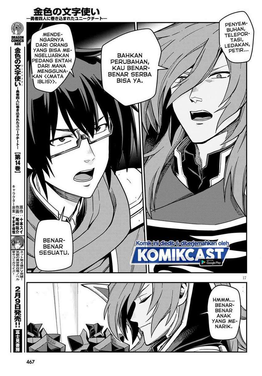 Konjiki no Moji Tsukai: Yuusha Yonin ni Makikomareta Unique Cheat Chapter 72 - halaman 18