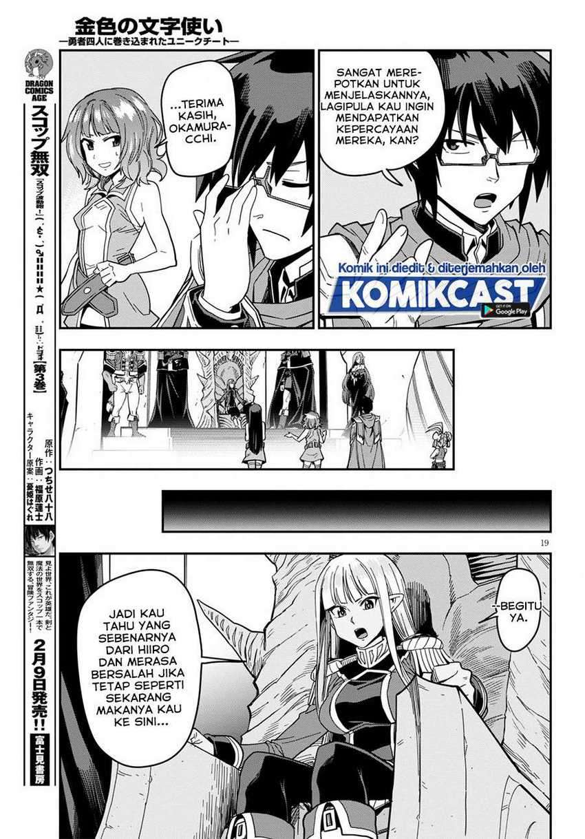 Konjiki no Moji Tsukai: Yuusha Yonin ni Makikomareta Unique Cheat Chapter 72 - halaman 20