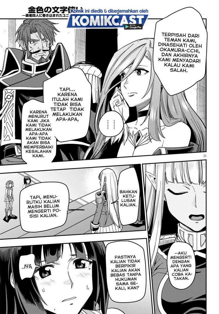 Konjiki no Moji Tsukai: Yuusha Yonin ni Makikomareta Unique Cheat Chapter 72 - halaman 22