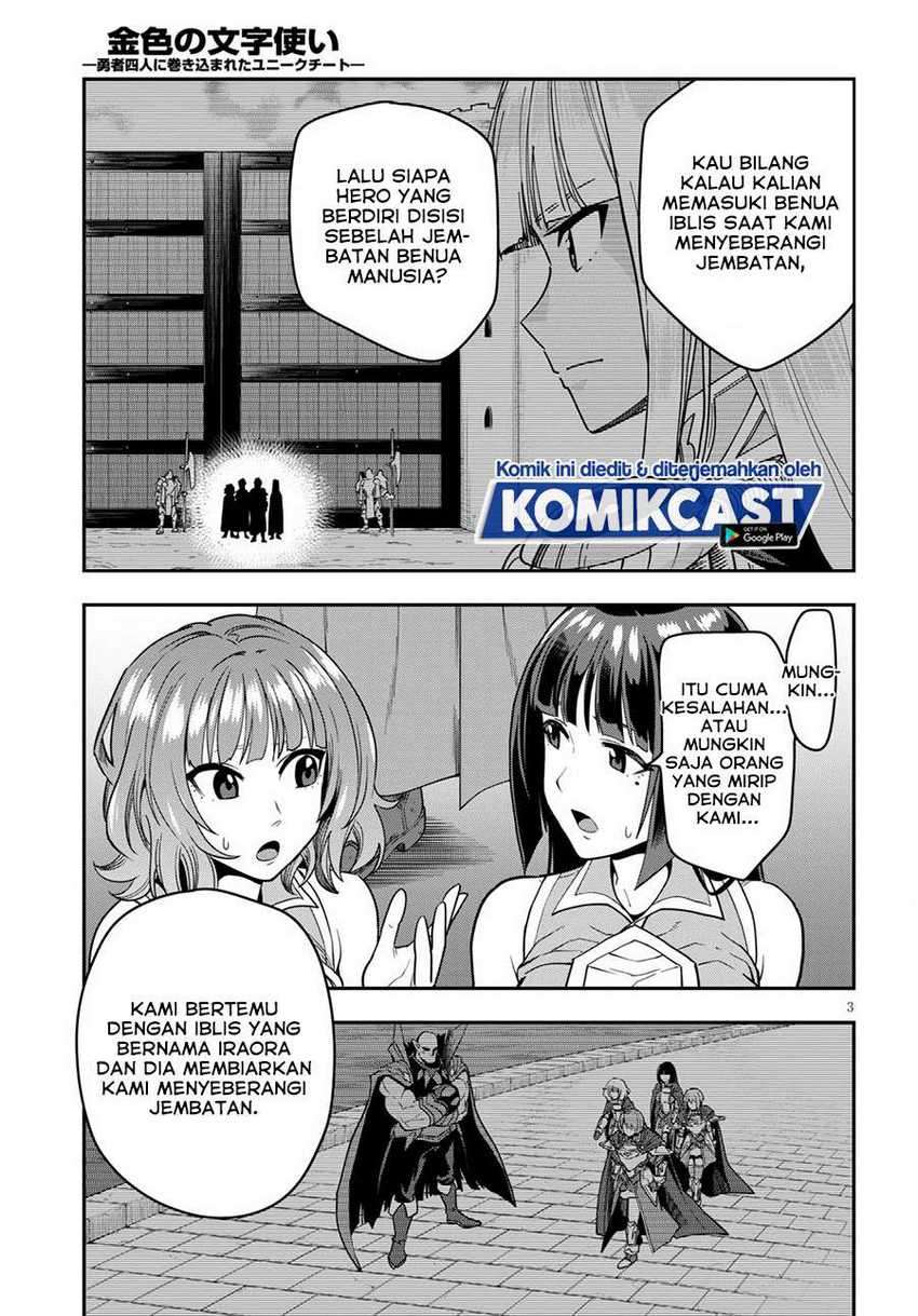 Konjiki no Moji Tsukai: Yuusha Yonin ni Makikomareta Unique Cheat Chapter 72 - halaman 4
