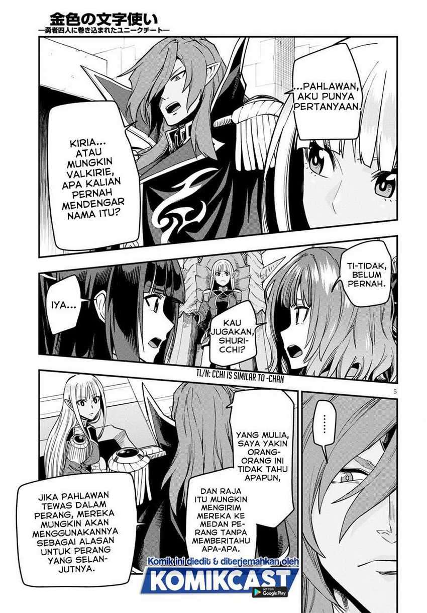 Konjiki no Moji Tsukai: Yuusha Yonin ni Makikomareta Unique Cheat Chapter 72 - halaman 6