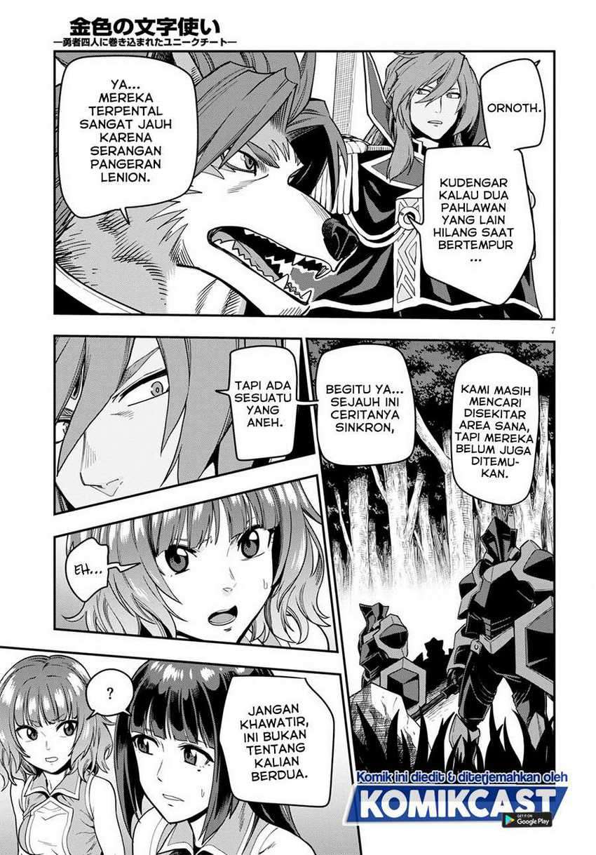 Konjiki no Moji Tsukai: Yuusha Yonin ni Makikomareta Unique Cheat Chapter 72 - halaman 8