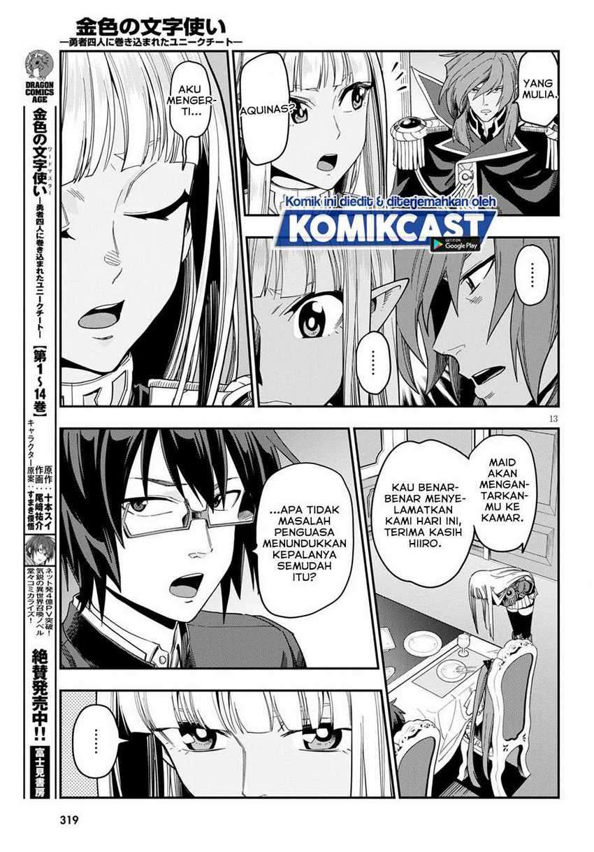 Konjiki no Moji Tsukai: Yuusha Yonin ni Makikomareta Unique Cheat Chapter 73 - halaman 13