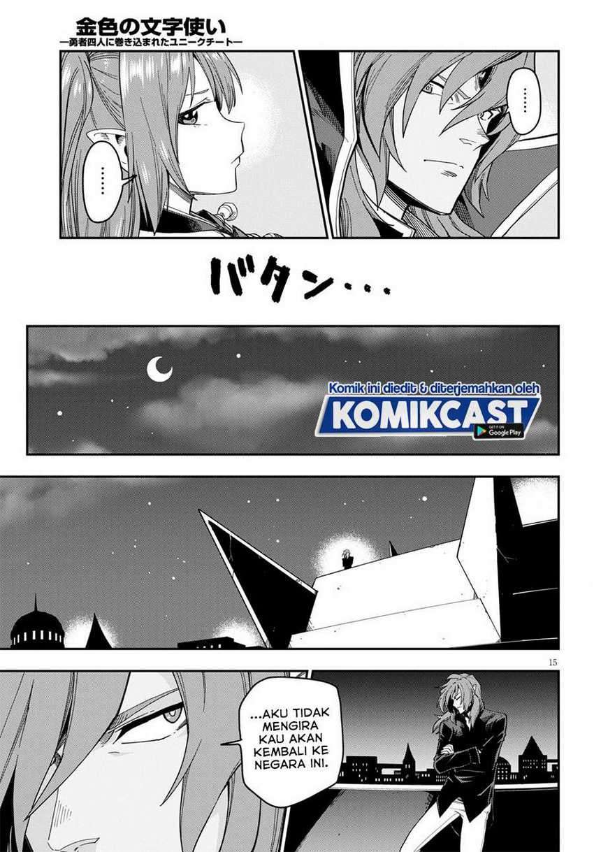 Konjiki no Moji Tsukai: Yuusha Yonin ni Makikomareta Unique Cheat Chapter 73 - halaman 15