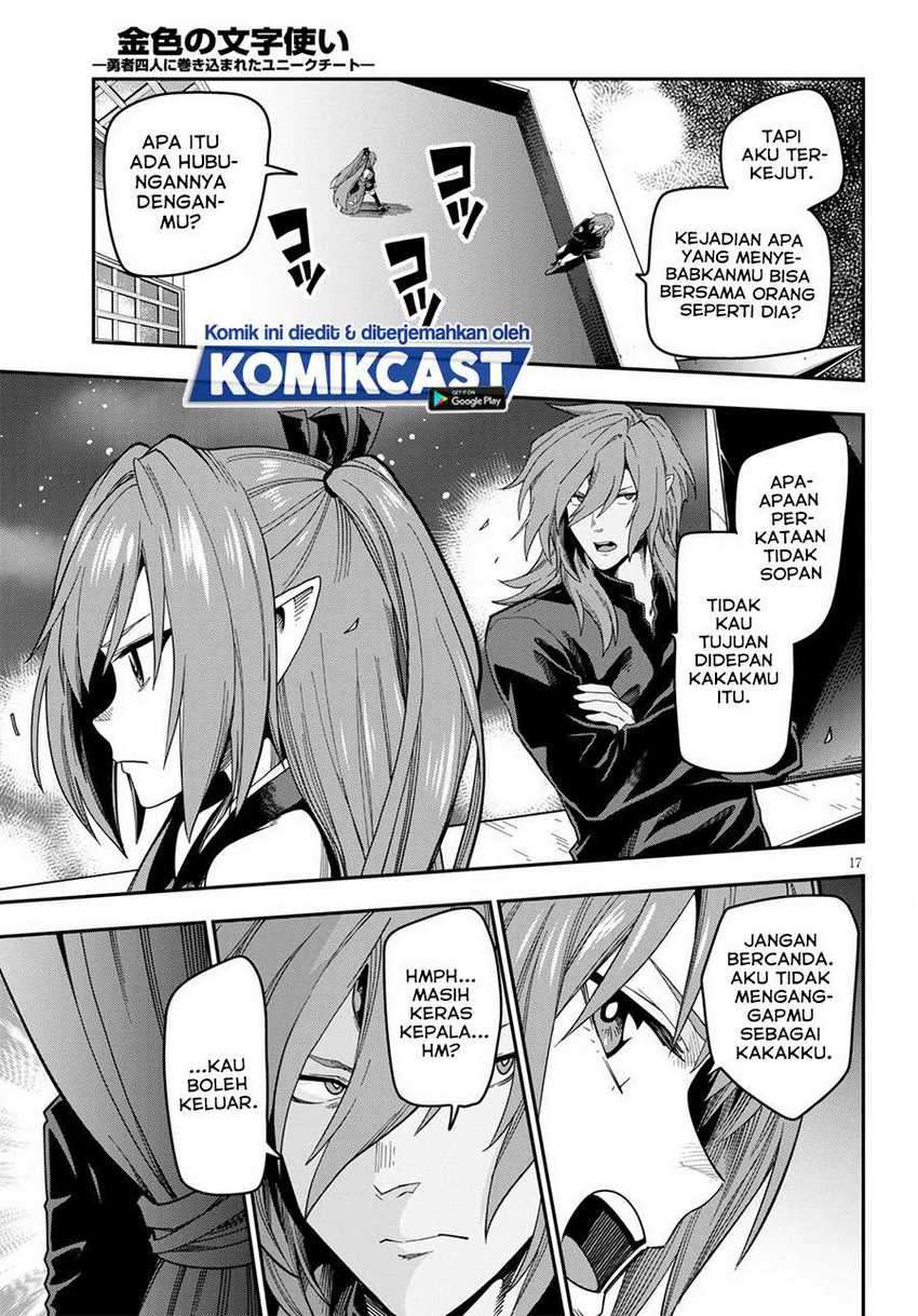 Konjiki no Moji Tsukai: Yuusha Yonin ni Makikomareta Unique Cheat Chapter 73 - halaman 17