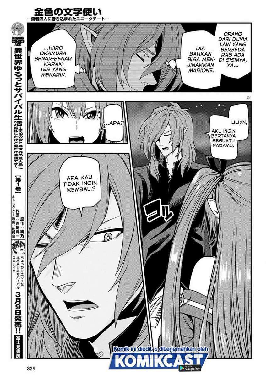 Konjiki no Moji Tsukai: Yuusha Yonin ni Makikomareta Unique Cheat Chapter 73 - halaman 23