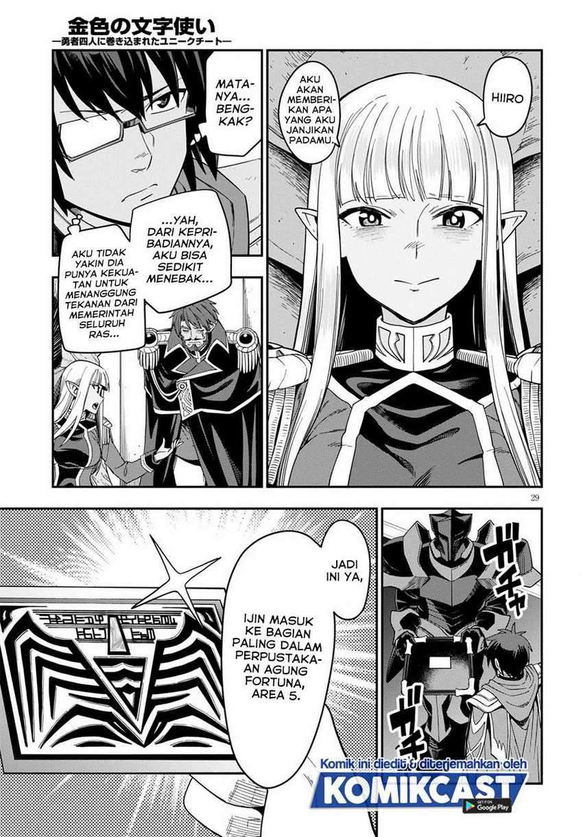 Konjiki no Moji Tsukai: Yuusha Yonin ni Makikomareta Unique Cheat Chapter 73 - halaman 29
