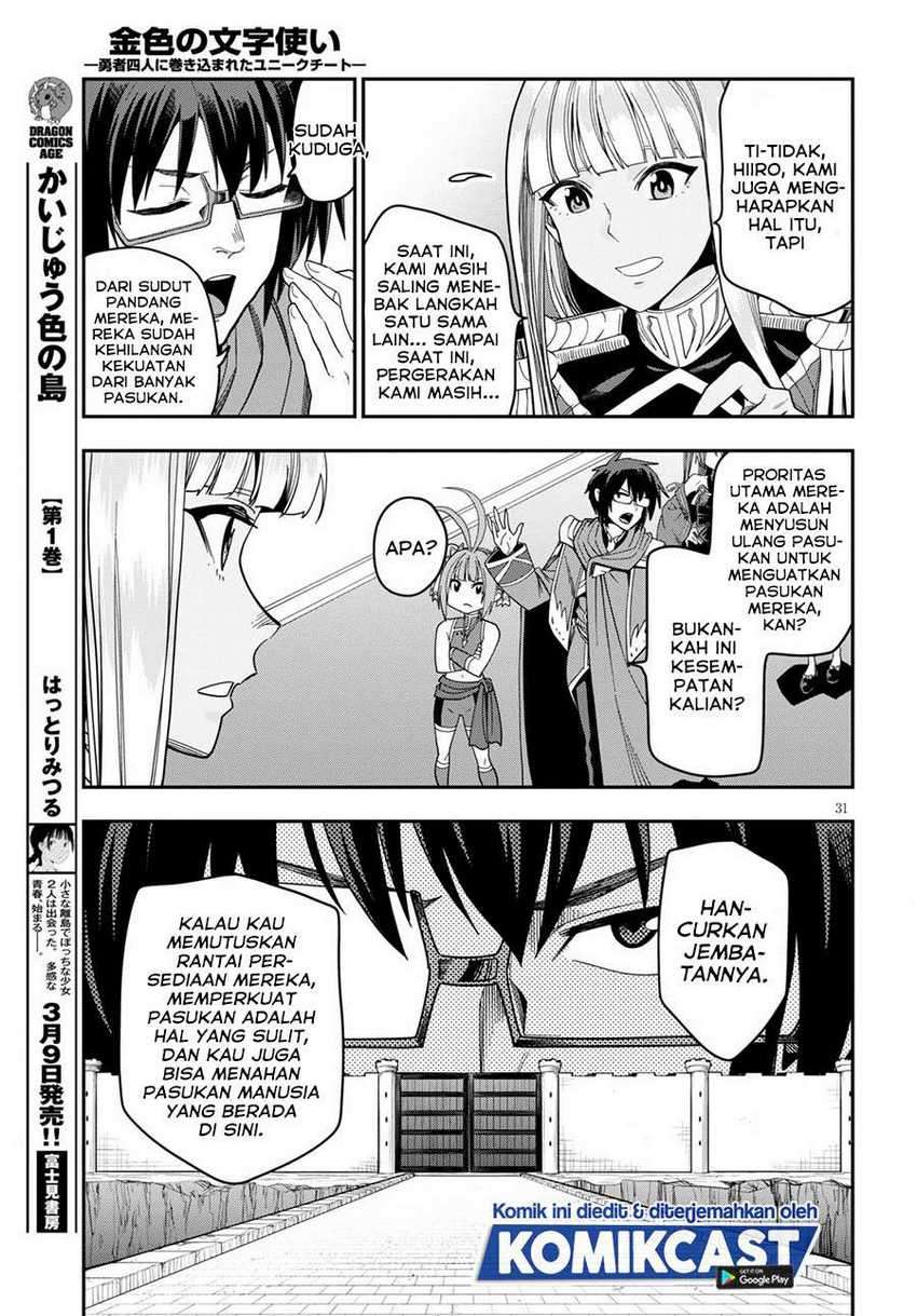 Konjiki no Moji Tsukai: Yuusha Yonin ni Makikomareta Unique Cheat Chapter 73 - halaman 31