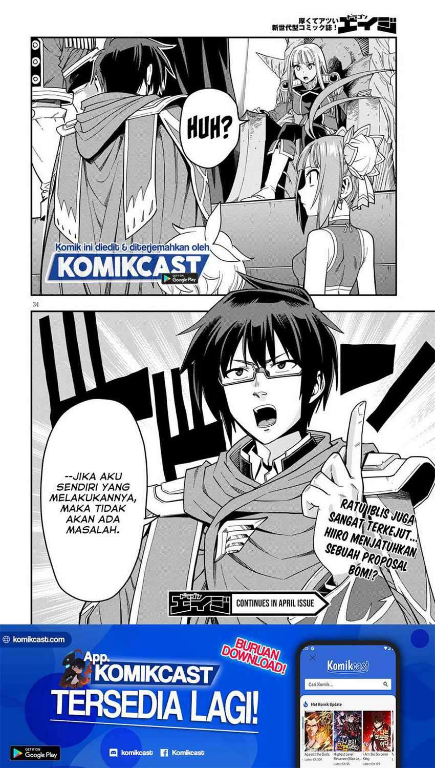 Konjiki no Moji Tsukai: Yuusha Yonin ni Makikomareta Unique Cheat Chapter 73 - halaman 34