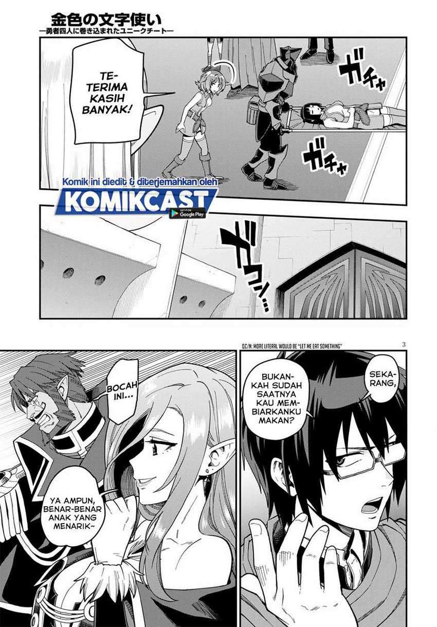 Konjiki no Moji Tsukai: Yuusha Yonin ni Makikomareta Unique Cheat Chapter 73 - halaman 4
