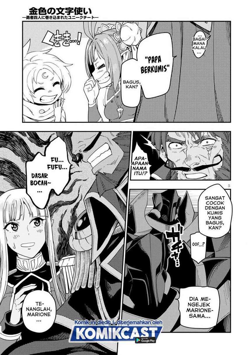 Konjiki no Moji Tsukai: Yuusha Yonin ni Makikomareta Unique Cheat Chapter 73 - halaman 6