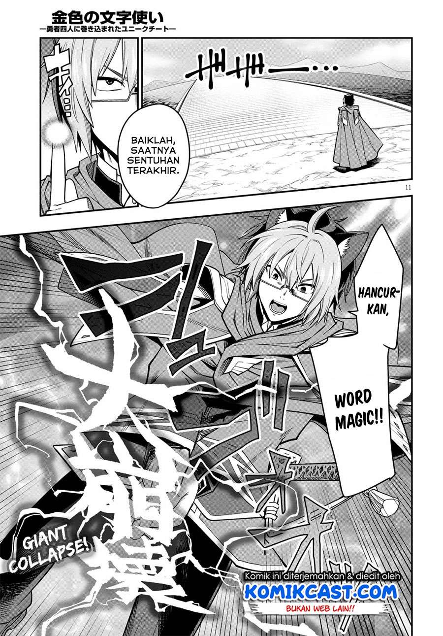 Konjiki no Moji Tsukai: Yuusha Yonin ni Makikomareta Unique Cheat Chapter 74 - halaman 12