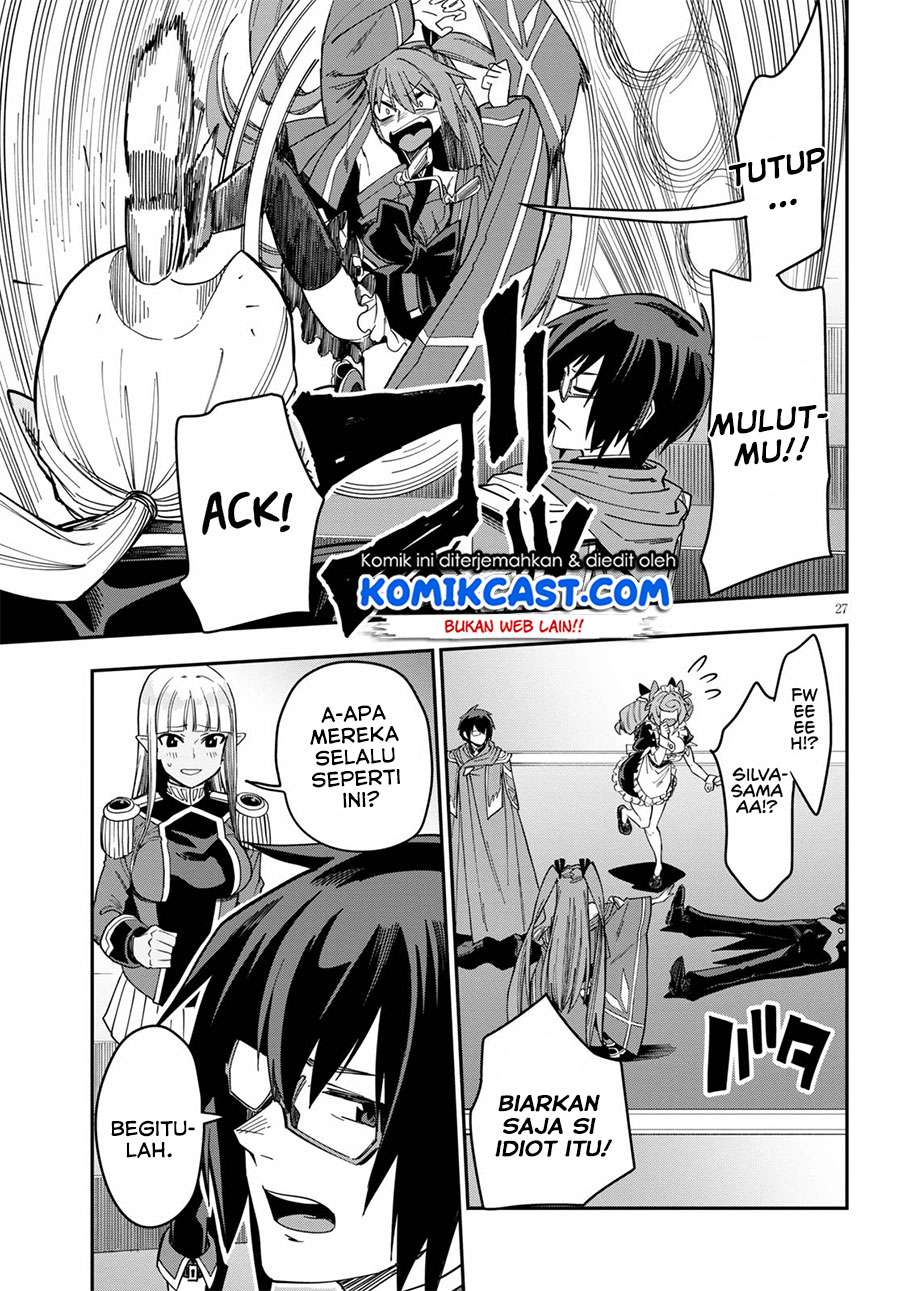 Konjiki no Moji Tsukai: Yuusha Yonin ni Makikomareta Unique Cheat Chapter 74 - halaman 27