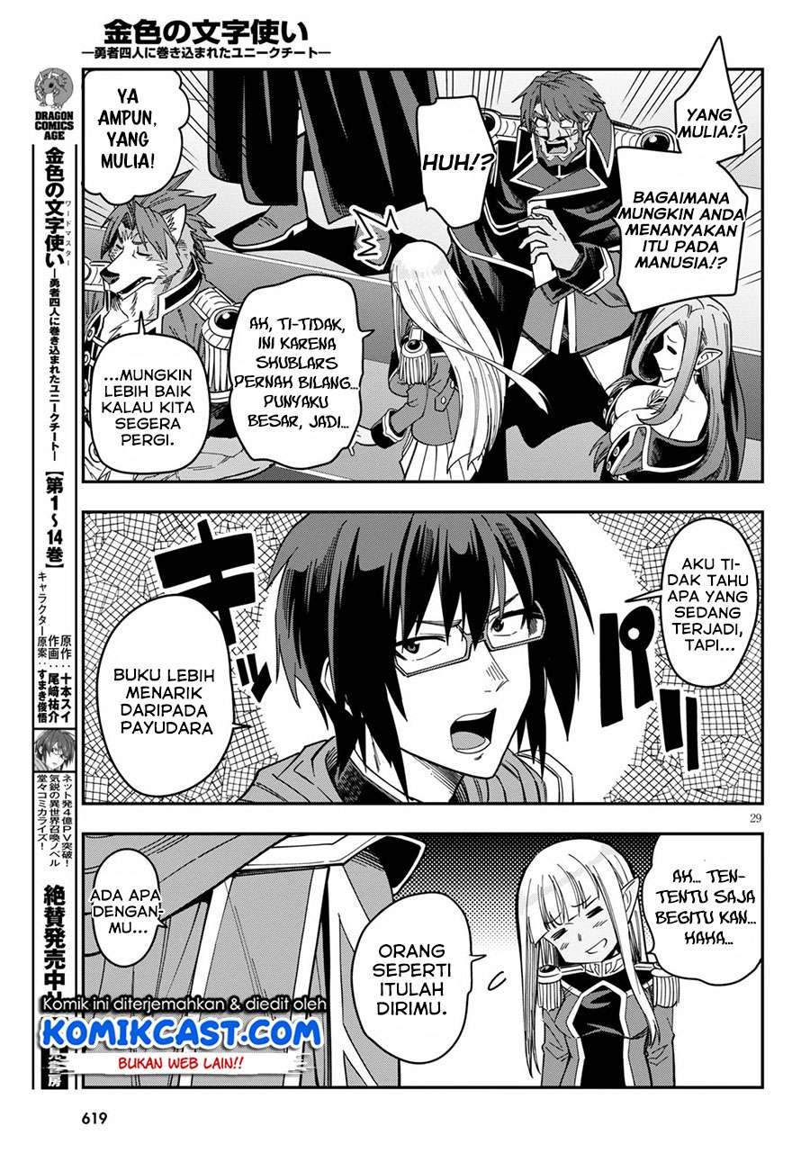 Konjiki no Moji Tsukai: Yuusha Yonin ni Makikomareta Unique Cheat Chapter 74 - halaman 29
