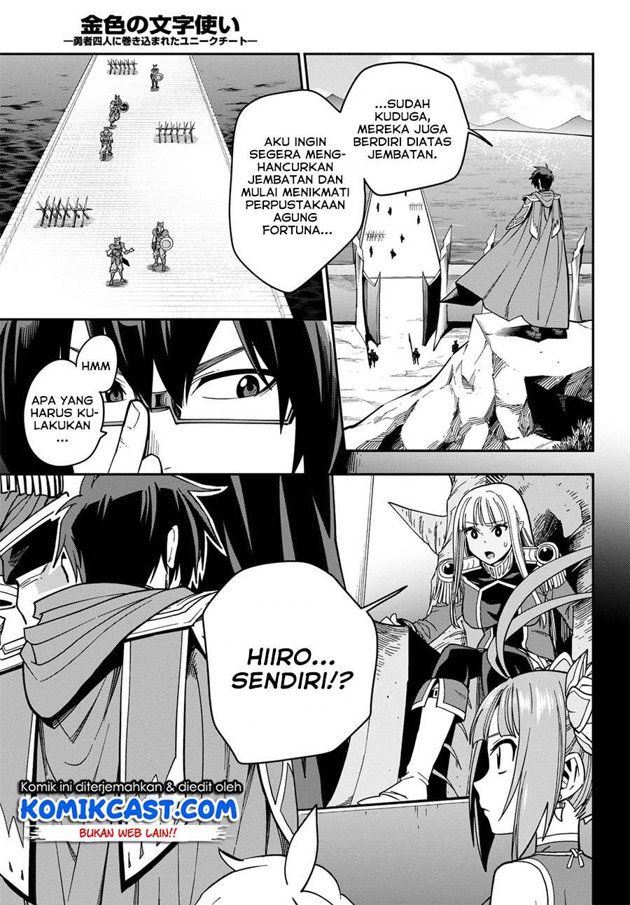 Konjiki no Moji Tsukai: Yuusha Yonin ni Makikomareta Unique Cheat Chapter 74 - halaman 4