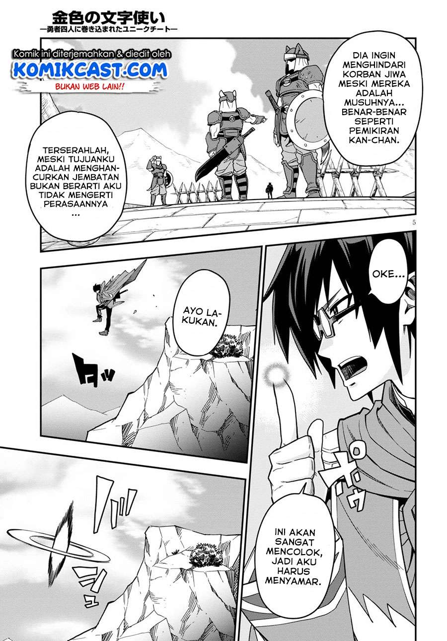 Konjiki no Moji Tsukai: Yuusha Yonin ni Makikomareta Unique Cheat Chapter 74 - halaman 6
