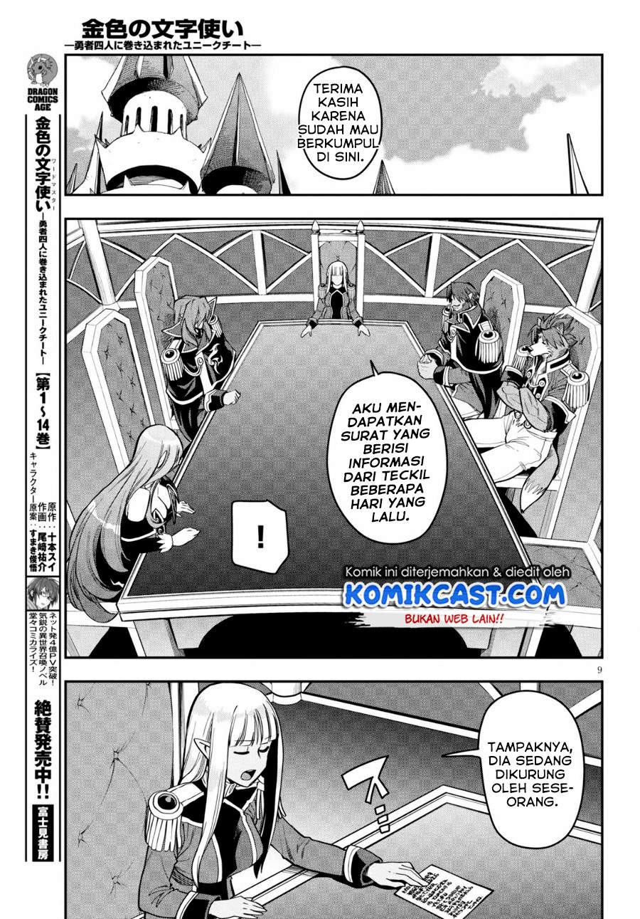 Konjiki no Moji Tsukai: Yuusha Yonin ni Makikomareta Unique Cheat Chapter 75 - halaman 10