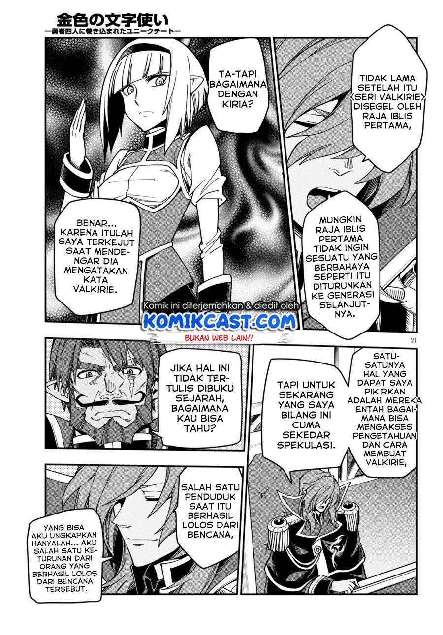 Konjiki no Moji Tsukai: Yuusha Yonin ni Makikomareta Unique Cheat Chapter 75 - halaman 22