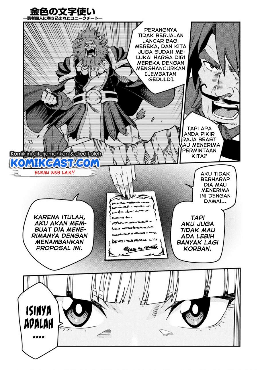 Konjiki no Moji Tsukai: Yuusha Yonin ni Makikomareta Unique Cheat Chapter 75 - halaman 24