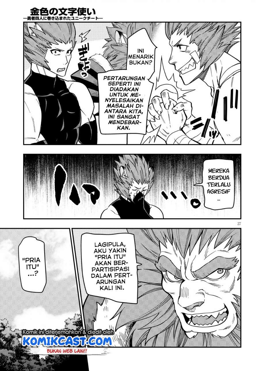 Konjiki no Moji Tsukai: Yuusha Yonin ni Makikomareta Unique Cheat Chapter 75 - halaman 28