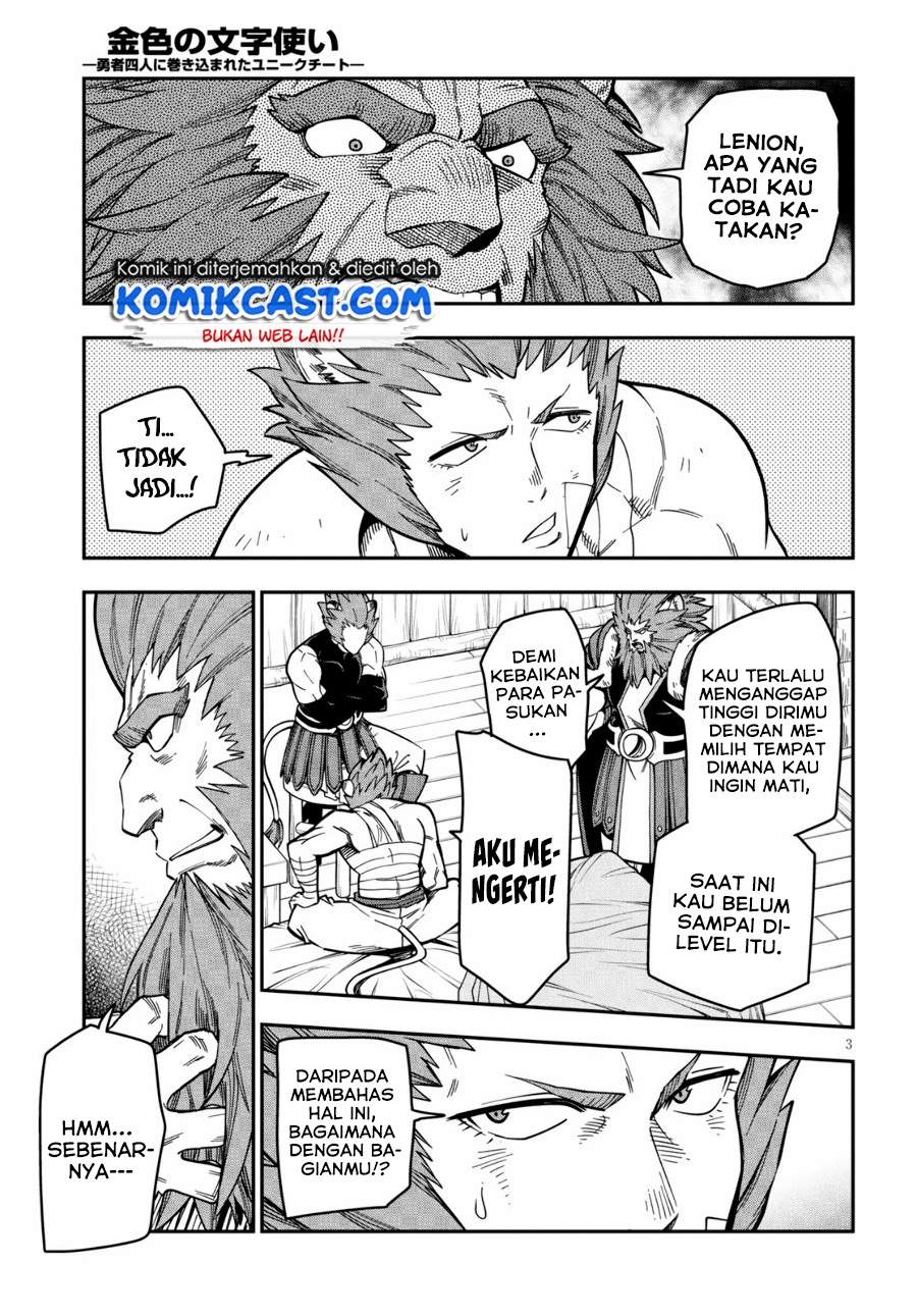 Konjiki no Moji Tsukai: Yuusha Yonin ni Makikomareta Unique Cheat Chapter 75 - halaman 4