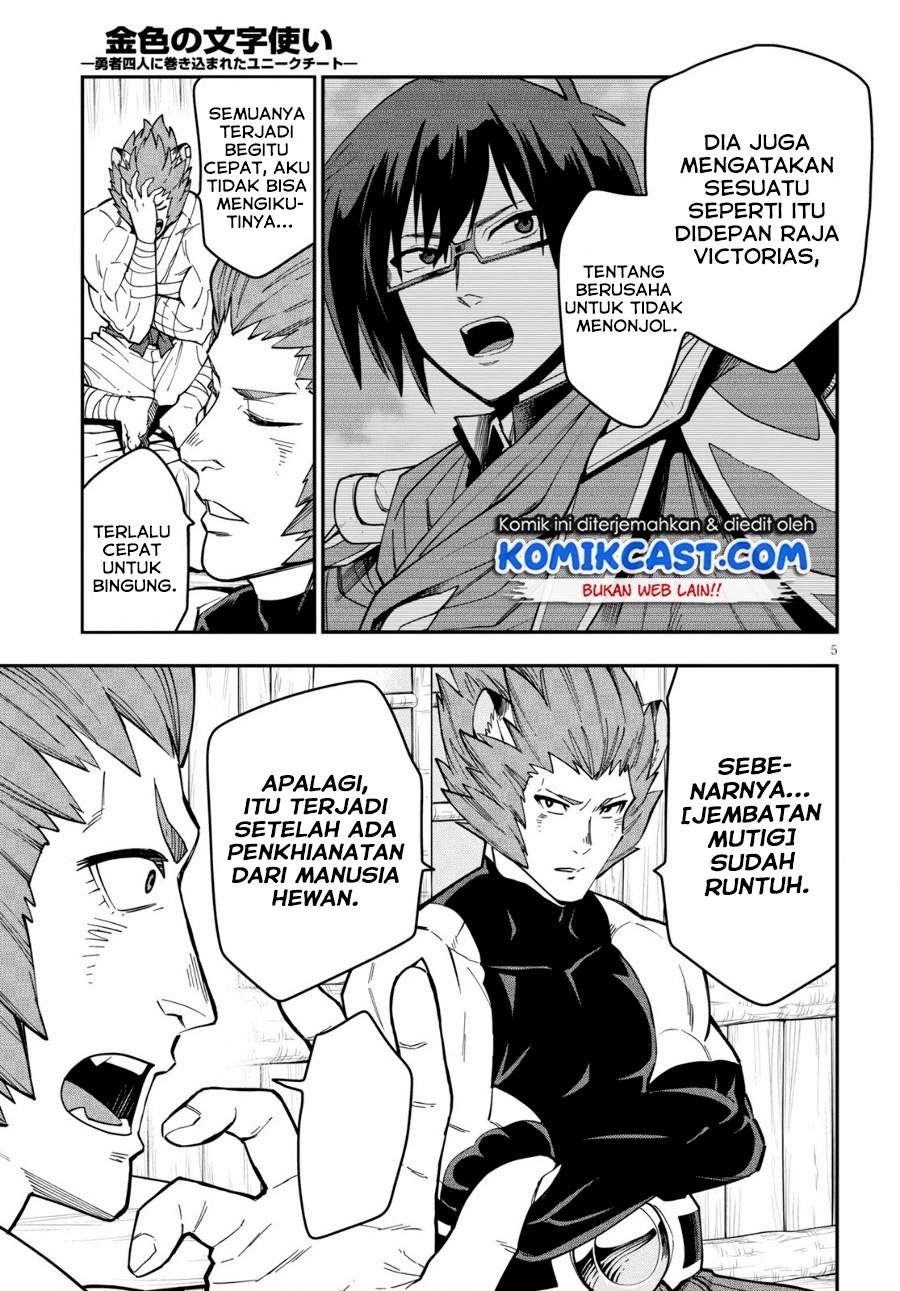 Konjiki no Moji Tsukai: Yuusha Yonin ni Makikomareta Unique Cheat Chapter 75 - halaman 6