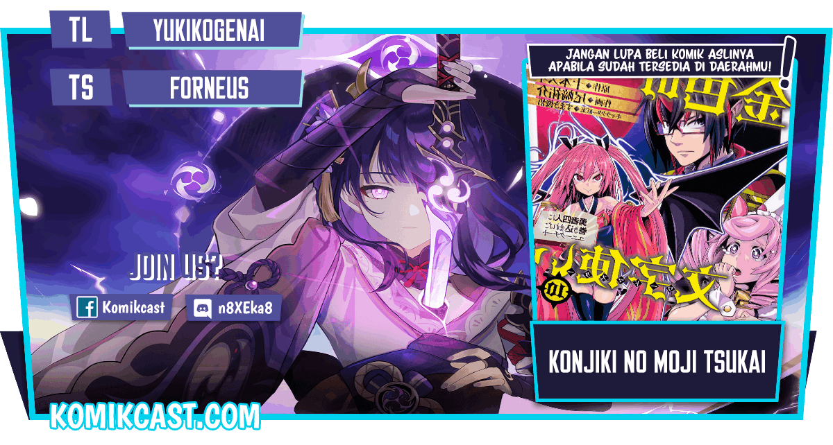 Konjiki no Moji Tsukai: Yuusha Yonin ni Makikomareta Unique Cheat Chapter 76 - halaman 1